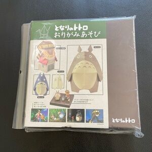 Totoro Origami Set
